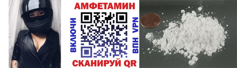 Амфетамин 98%  хочу   Севск 