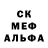 Первитин кристалл Raphael Issamdunov