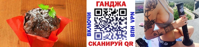 купить закладку  Севск  Cannafood конопля 