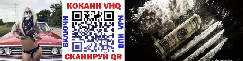 сколько стоит  Севск  COCAIN 97% 