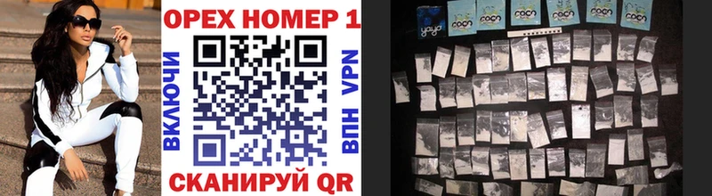 Кокаин VHQ Севск