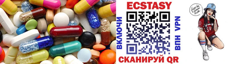 Ecstasy 280мг  Севск 