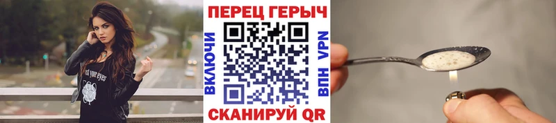 закладка  Севск  ГЕРОИН гречка 