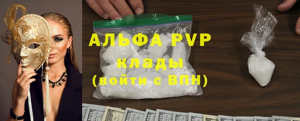 кокаин Белокуриха