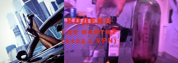 кокаин Белокуриха