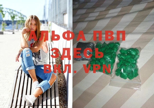 кокаин Белокуриха