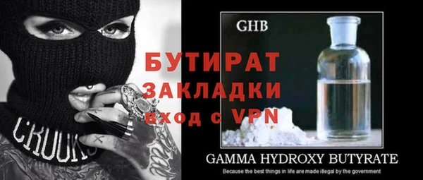 кокаин Белокуриха
