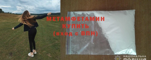 Альфа ПВП Белоозёрский
