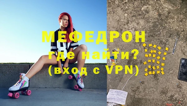 кокаин Белокуриха