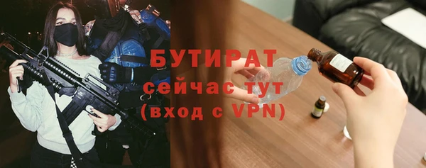 мет Беломорск