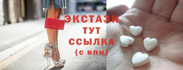 кокаин Белокуриха