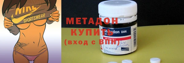 кокаин Белокуриха