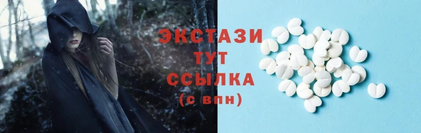 кокаин Белокуриха