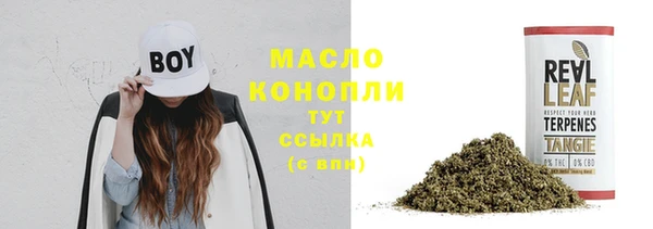 мет Беломорск
