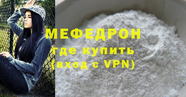 мет Беломорск