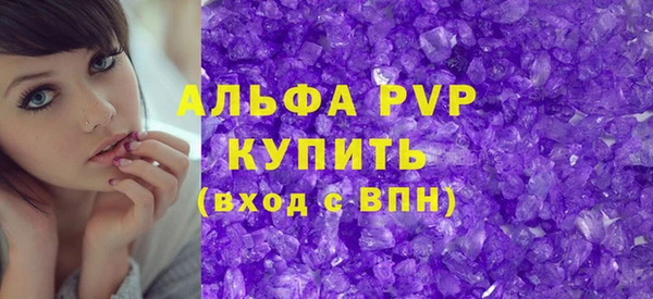 кокаин Белокуриха