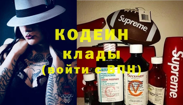 Альфа ПВП Белоозёрский