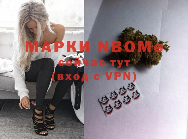 кокаин Белокуриха