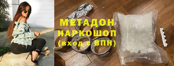 кокаин Белокуриха