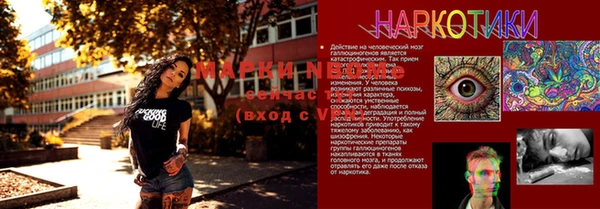 мет Беломорск