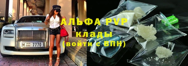 кокаин Белокуриха