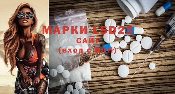 кокаин Белокуриха