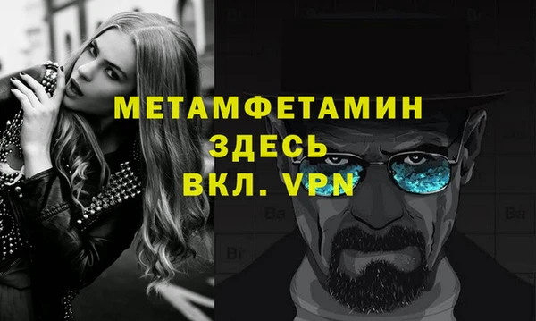 Альфа ПВП Белоозёрский