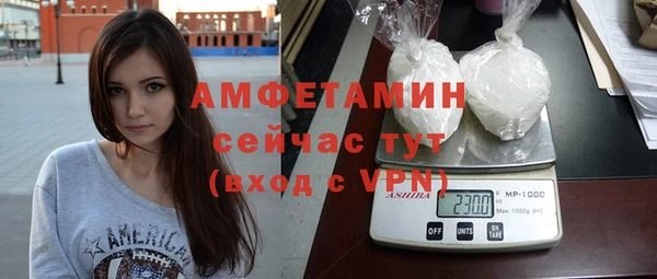 Альфа ПВП Белоозёрский