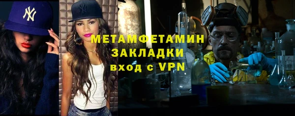 Альфа ПВП Белоозёрский