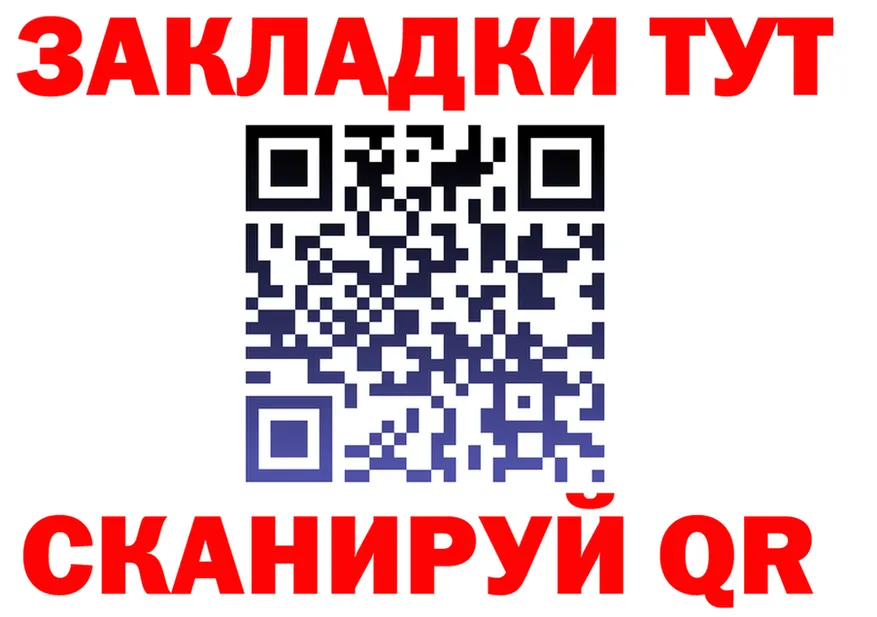 APVP СК вход shop MEGA Севск