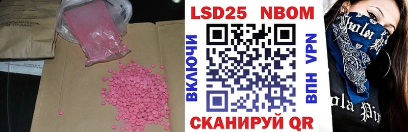 Лсд 25 экстази ecstasy  как найти наркотики  Севск 