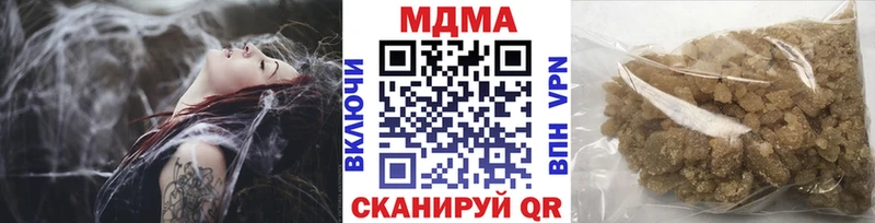 что такое   Севск  MDMA crystal 