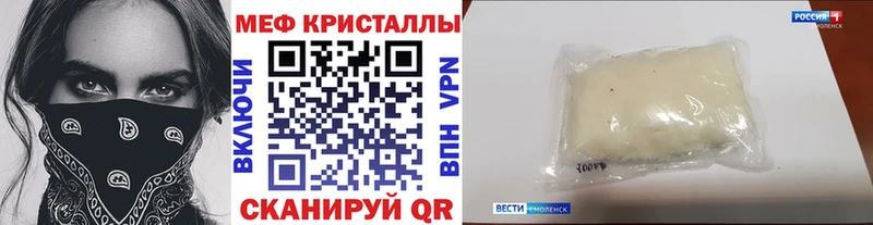 Меф VHQ  OMG рабочий сайт  Севск  купить закладку 