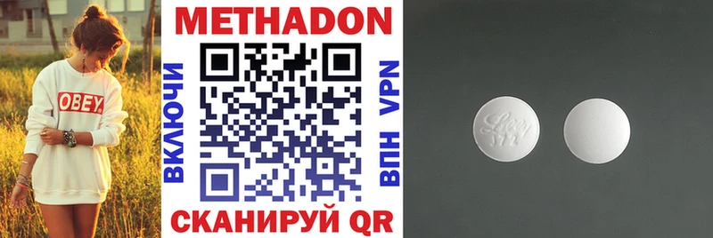 kraken ССЫЛКА  Севск  МЕТАДОН VHQ 