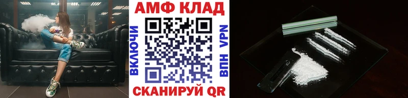 МЕТАМФЕТАМИН мет  Севск 