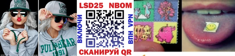 Марки N-bome 1,5мг  цены наркотик  Севск 