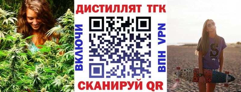 купить наркотики цена  Севск  Дистиллят ТГК гашишное масло 